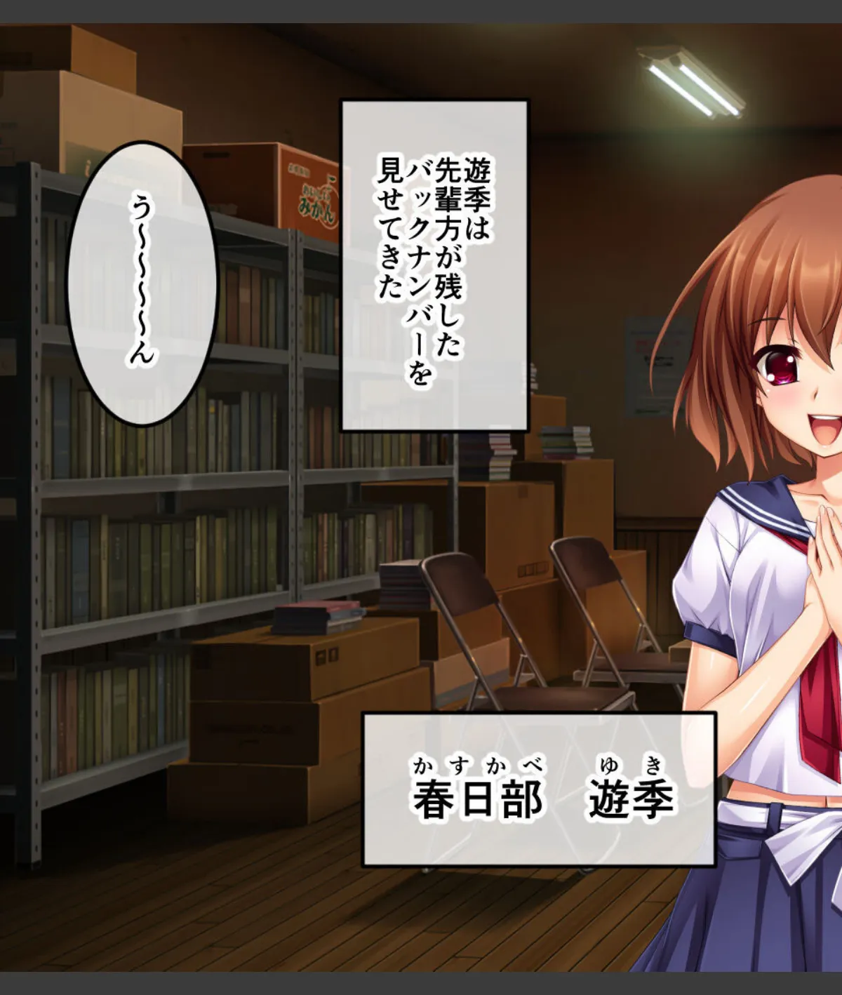 スクリーンショット